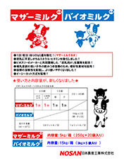 カタログの画像