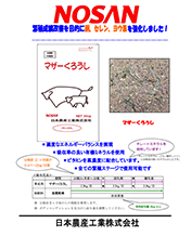 カタログの画像