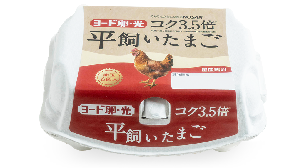 平飼いたまご の画像