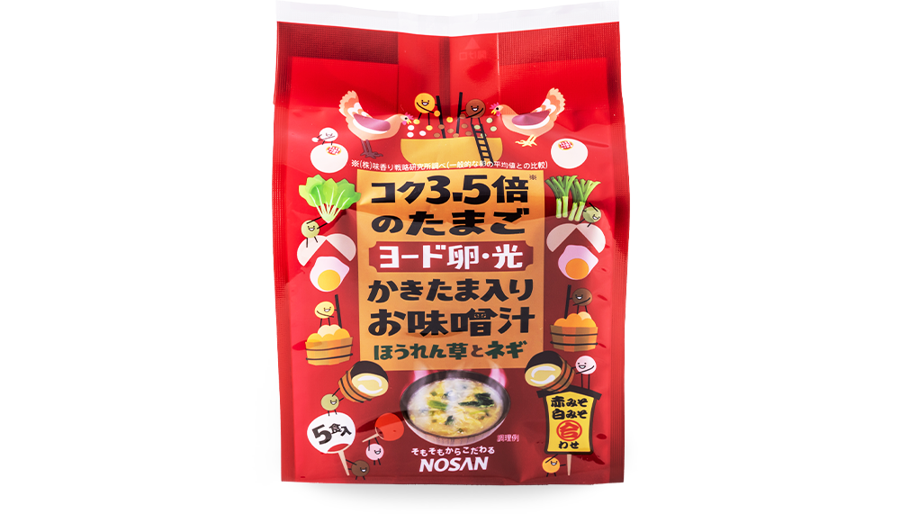 かきたまお味噌汁 の画像