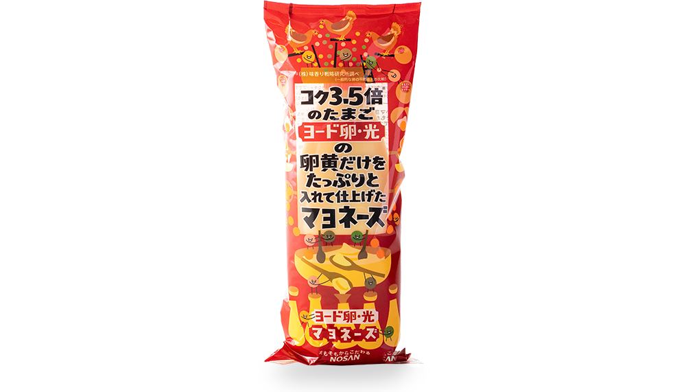 卵黄だけをたっぷりと入れて仕上げたマヨネーズ の画像