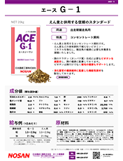 カタログの画像