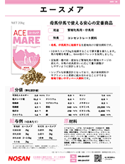 カタログの画像