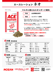 カタログの画像