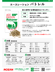 カタログの画像