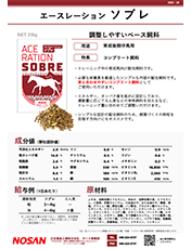 カタログの画像