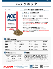 カタログの画像