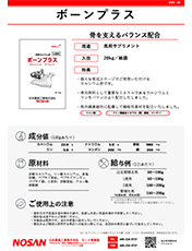 カタログの画像