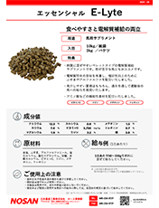 カタログの画像