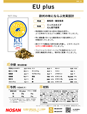 カタログの画像