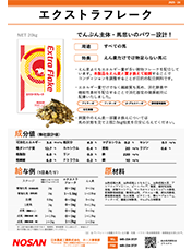 カタログの画像