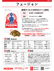 カタログの画像