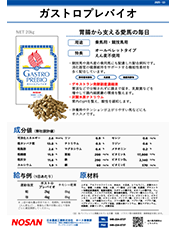 カタログの画像