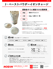 カタログの画像