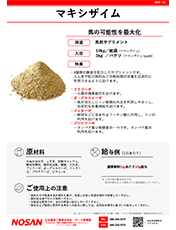 カタログの画像