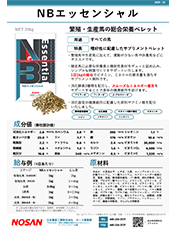 カタログの画像