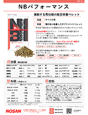 カタログの画像