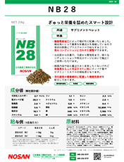 カタログの画像