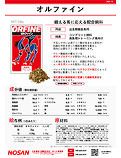 カタログの画像