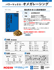 カタログの画像