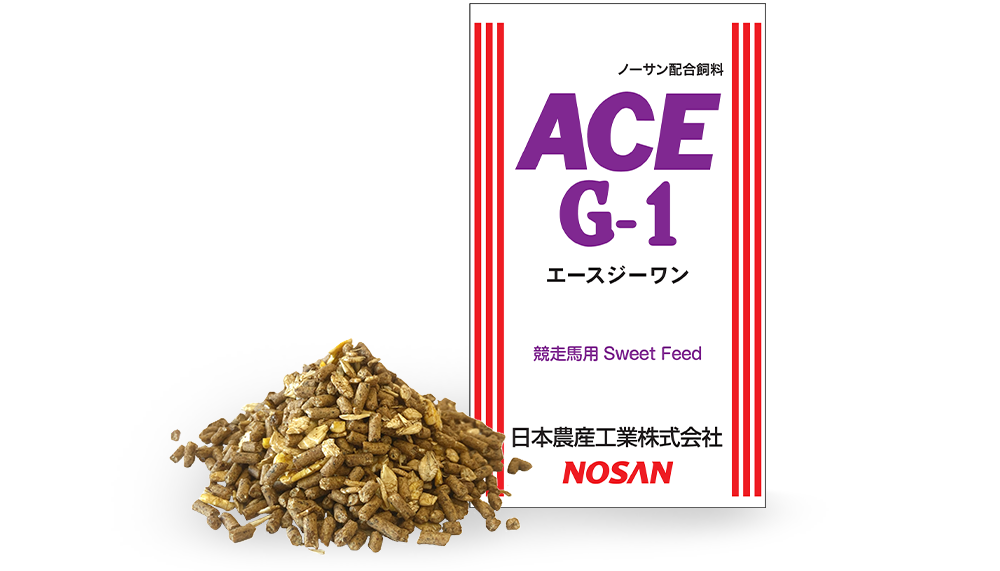 エースG-1 の画像