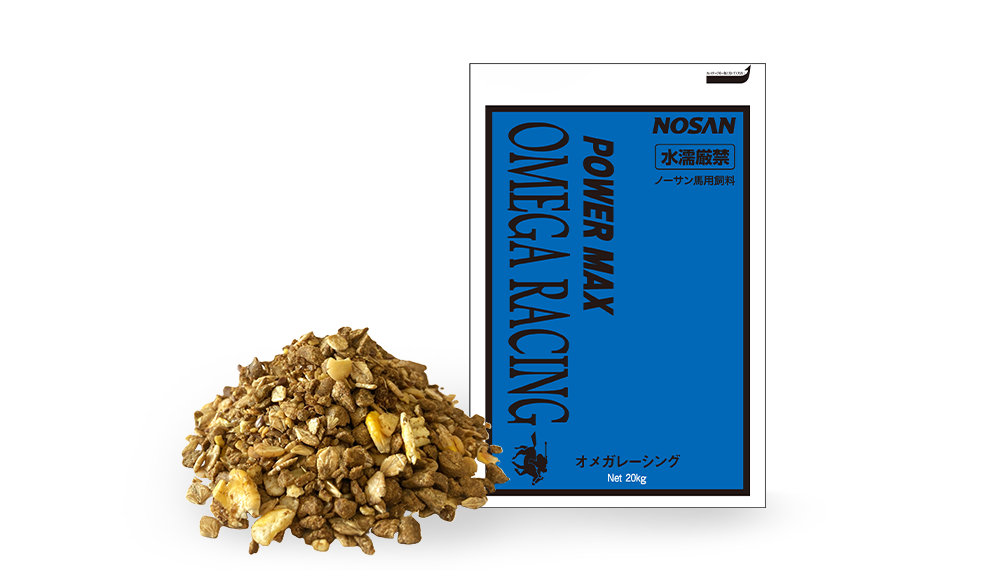 パワーマックス・オメガレーシング の画像