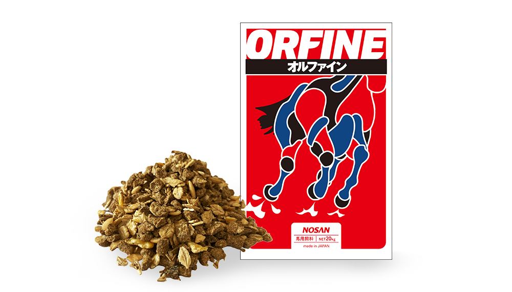 オルファイン の画像