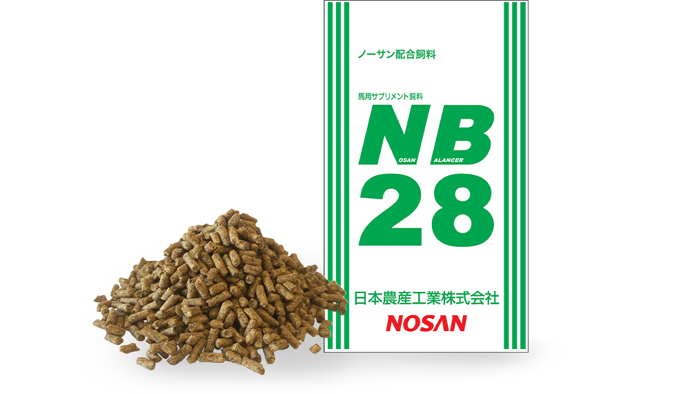 NB28 の画像