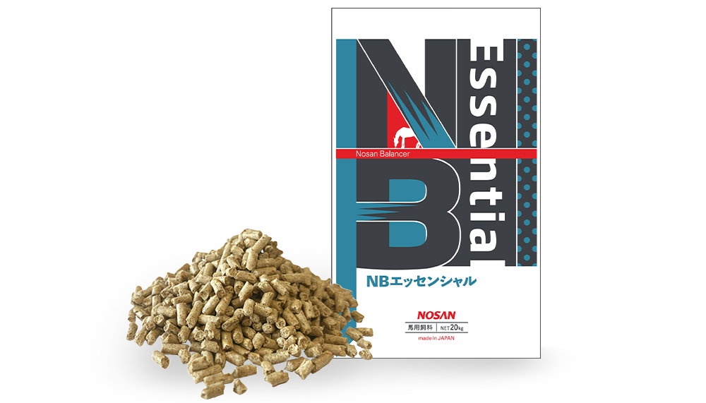 NBエッセンシャル の画像