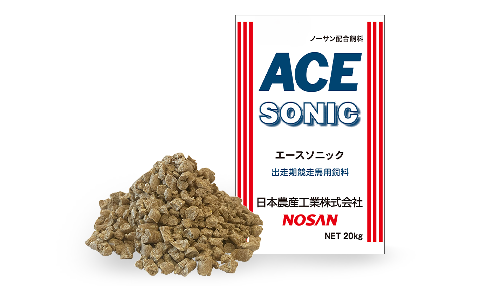 エースソニック の画像