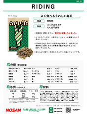 カタログの画像