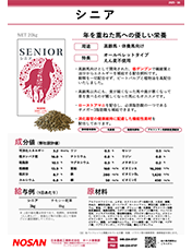 カタログの画像