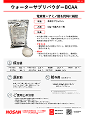 カタログの画像