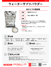 カタログの画像