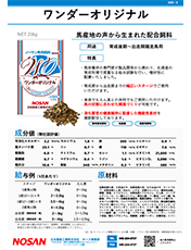 カタログの画像