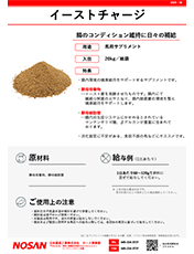 カタログの画像