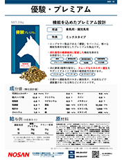 カタログの画像