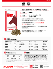 カタログの画像