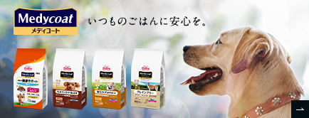 メディコート（犬用） の画像