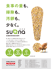 カタログの画像