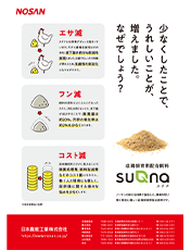 カタログの画像