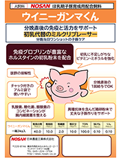 カタログの画像