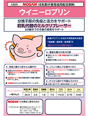 カタログの画像