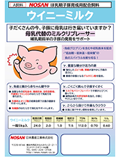 カタログの画像