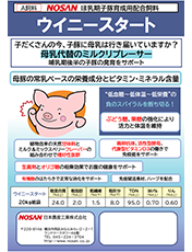カタログの画像