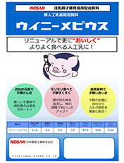 カタログの画像