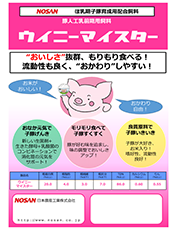 カタログの画像