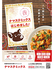 カタログの画像