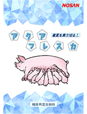 カタログの画像