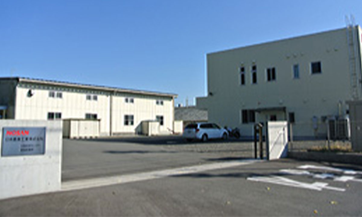 水産技術センターの写真